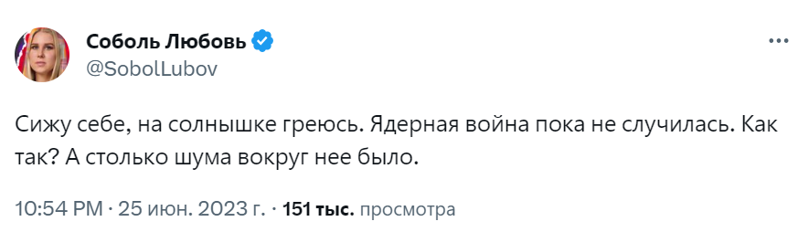 любовь соболь твиттер мемы
