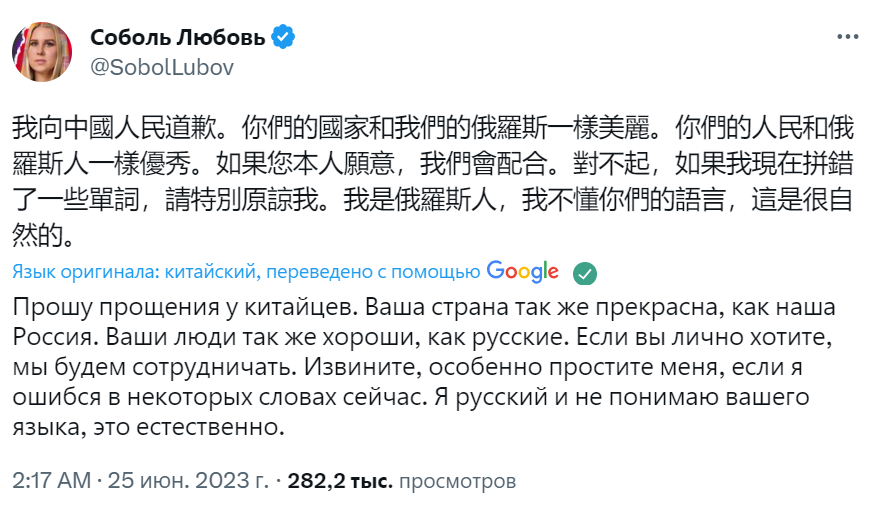 соболь что случилось сошла с ума