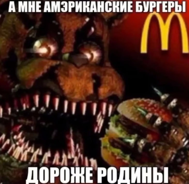 Главные мемы июня 2023 Главные мемы июня 2023
