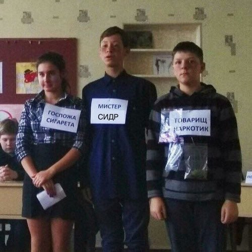 Мистер Сидр Мистер Сидр