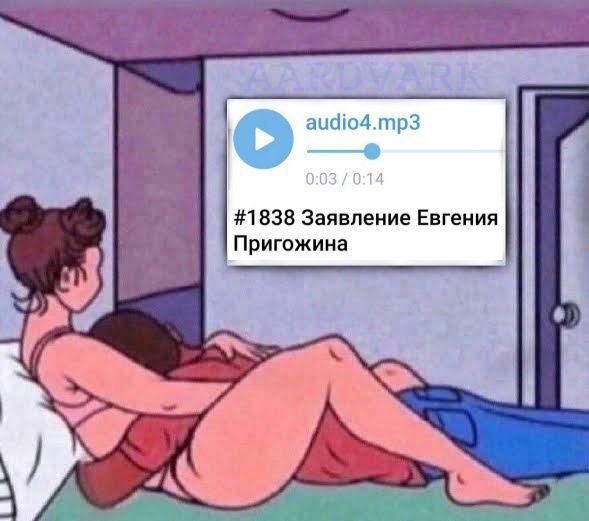 пригожин чвк вагнер военный переворот