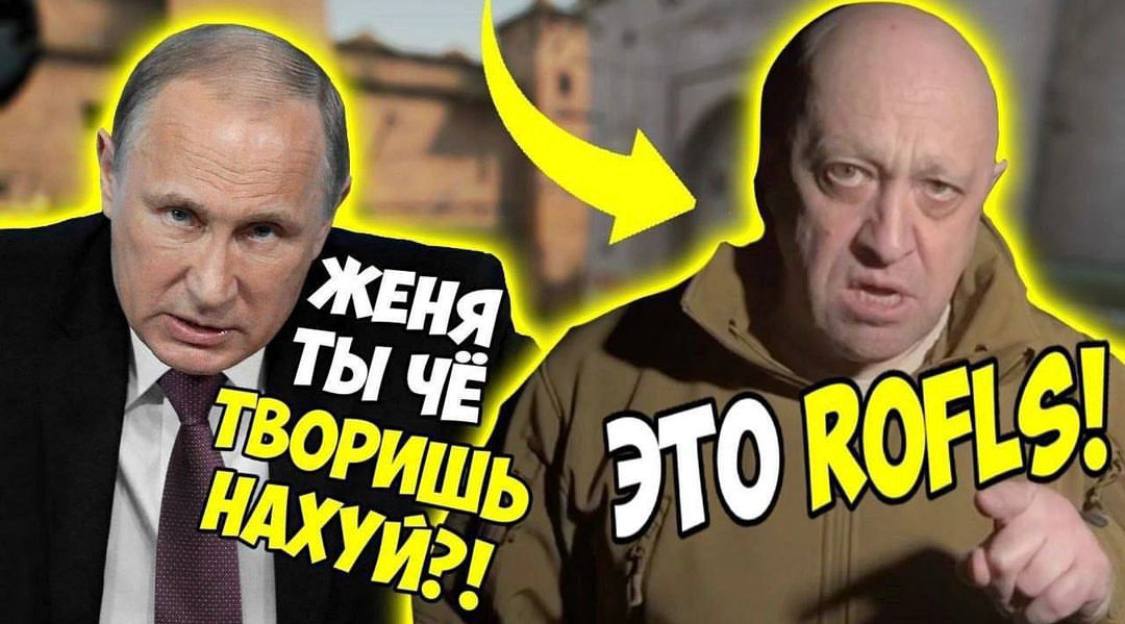 чвк вагнер военный переворот