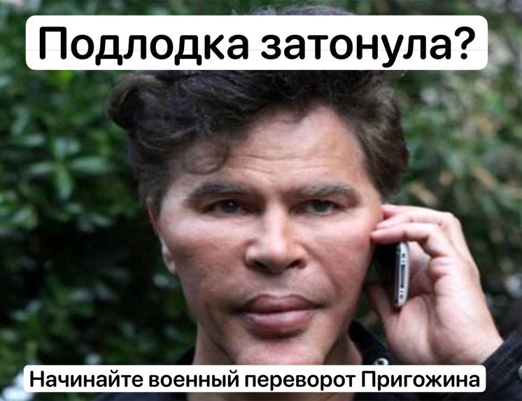 чвк вагнер военный переворот