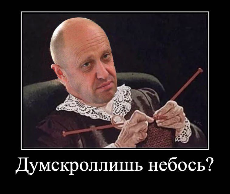 Поход Пригожина на Москву Поход Пригожина на Москву