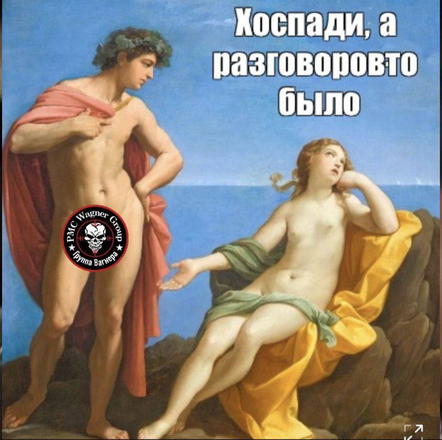 Поход Пригожина на Москву Поход Пригожина на Москву