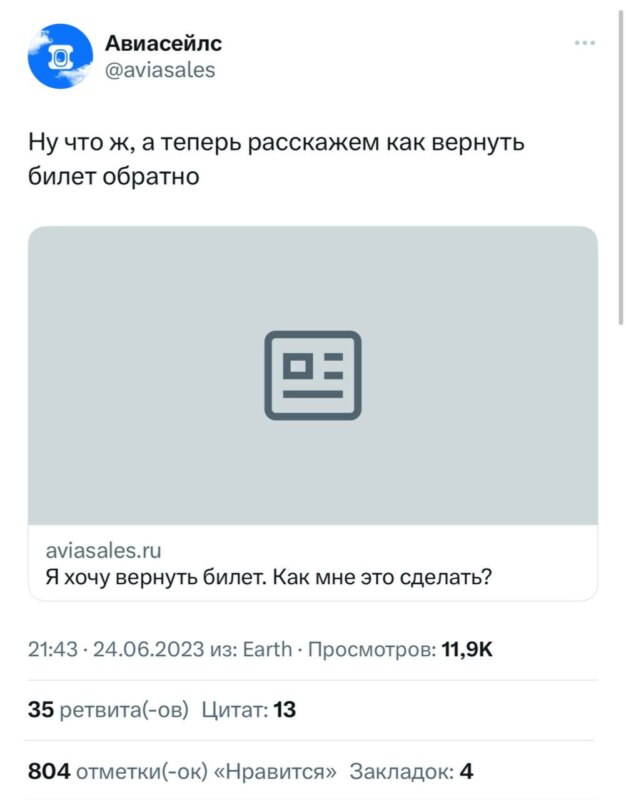 Поход Пригожина на Москву Поход Пригожина на Москву