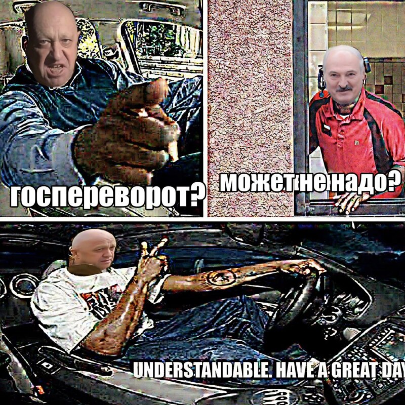 пригожин лукашенко мемы пригожин лукашенко мемы