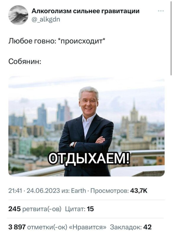 Поход Пригожина на Москву Поход Пригожина на Москву