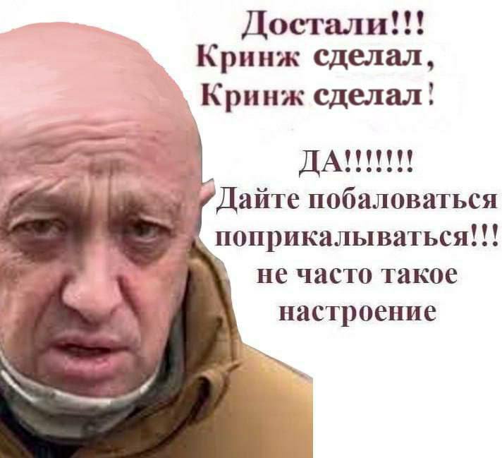 пригожин лукашенко мемы пригожин лукашенко мемы