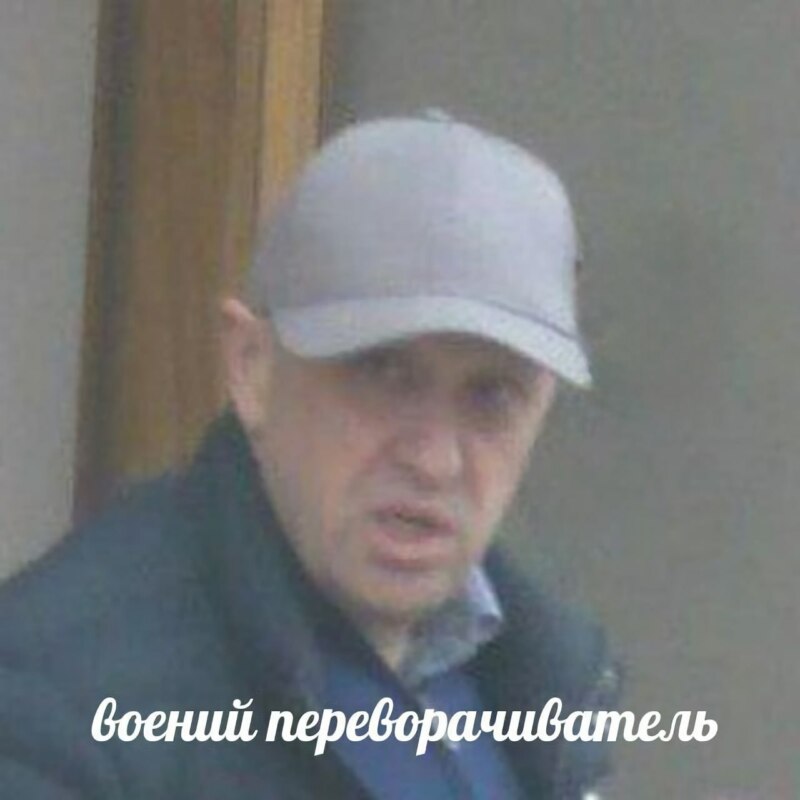 евгений пригожин захватил ростов мятеж