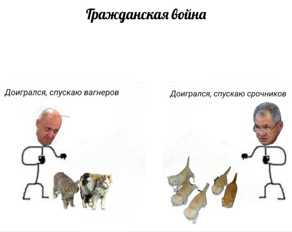 пригожин переворот