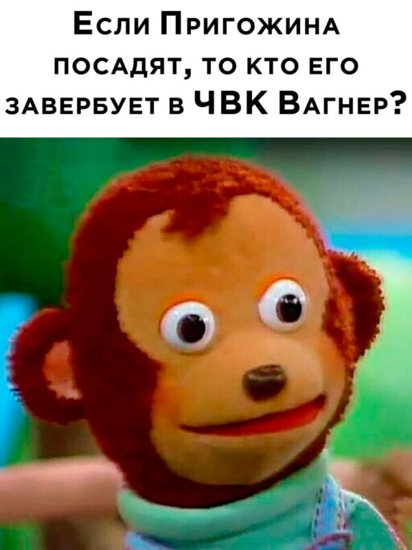 пригожин вооруженный мятеж