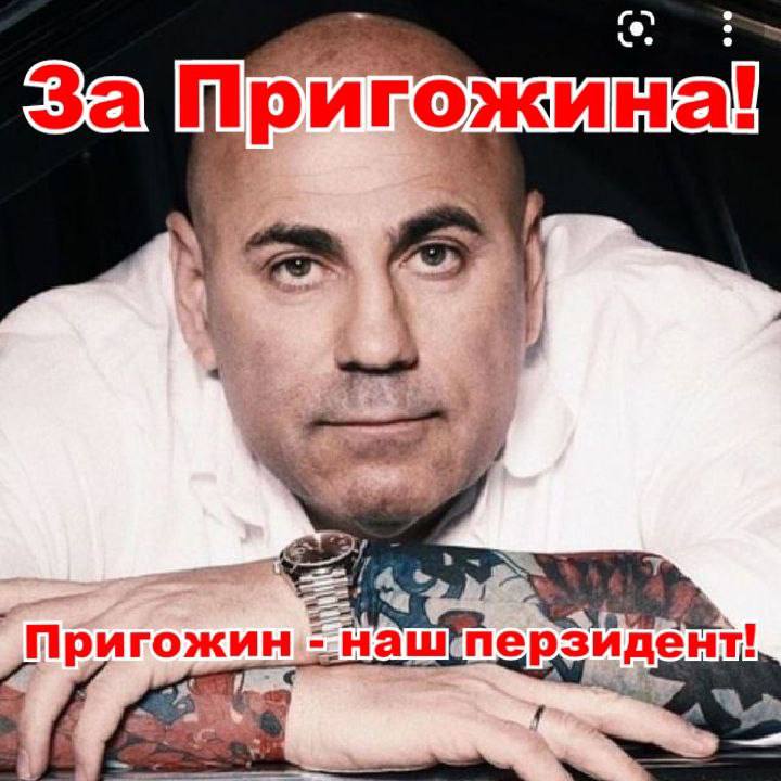 чвк вагнер военный переворот