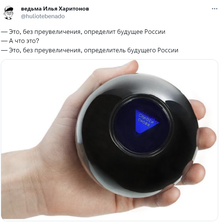 эти заявления определят судьбу россии эти заявления определят судьбу россии