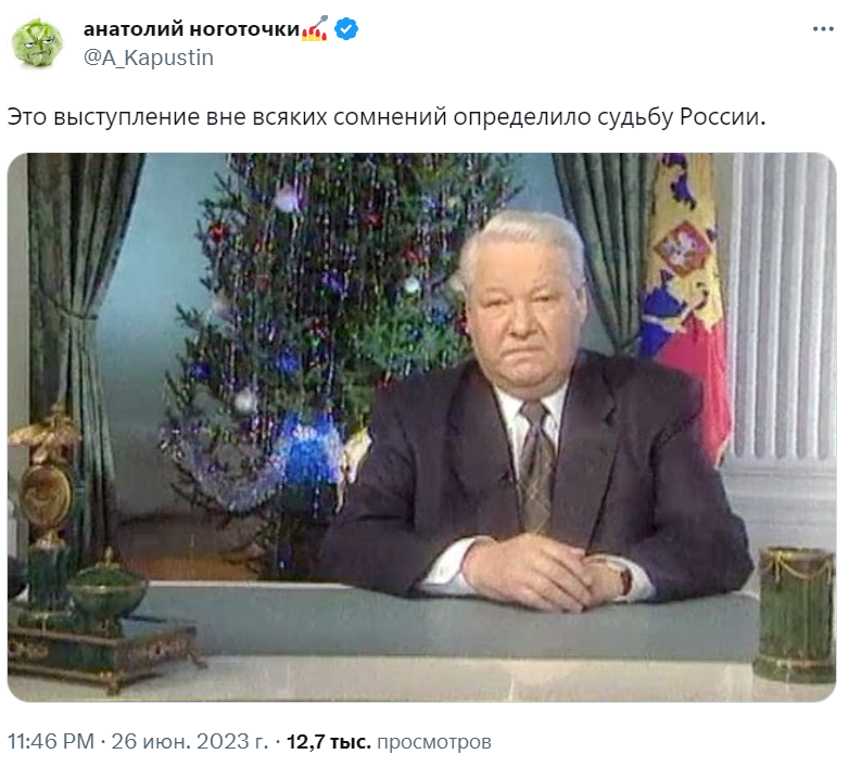эти заявления определят судьбу россии эти заявления определят судьбу россии
