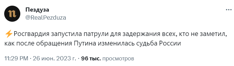 эти заявления определят судьбу россии эти заявления определят судьбу россии