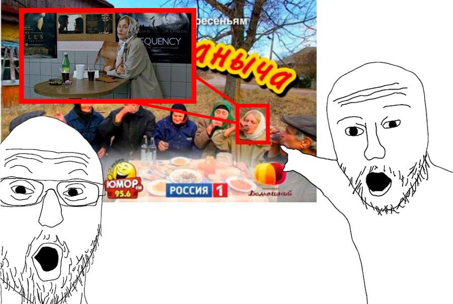 Залупа Иваныча