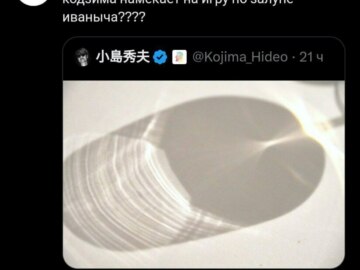 Залупа Иваныча