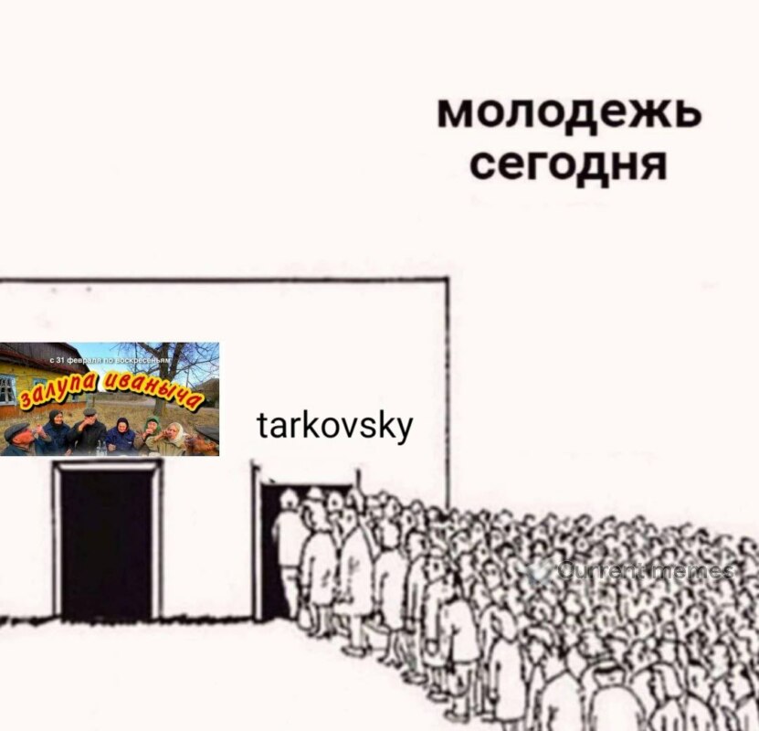 Залупа Иваныча