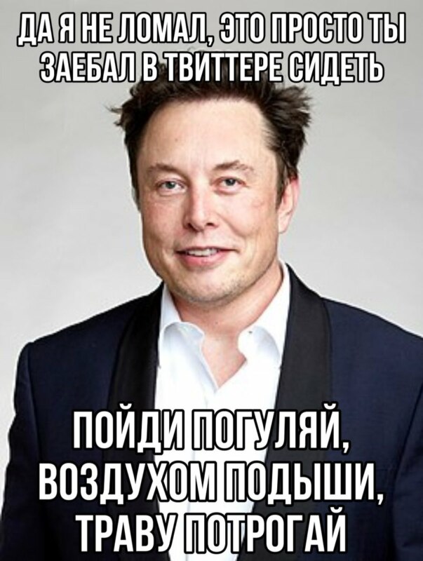 лимит твитов Маск
