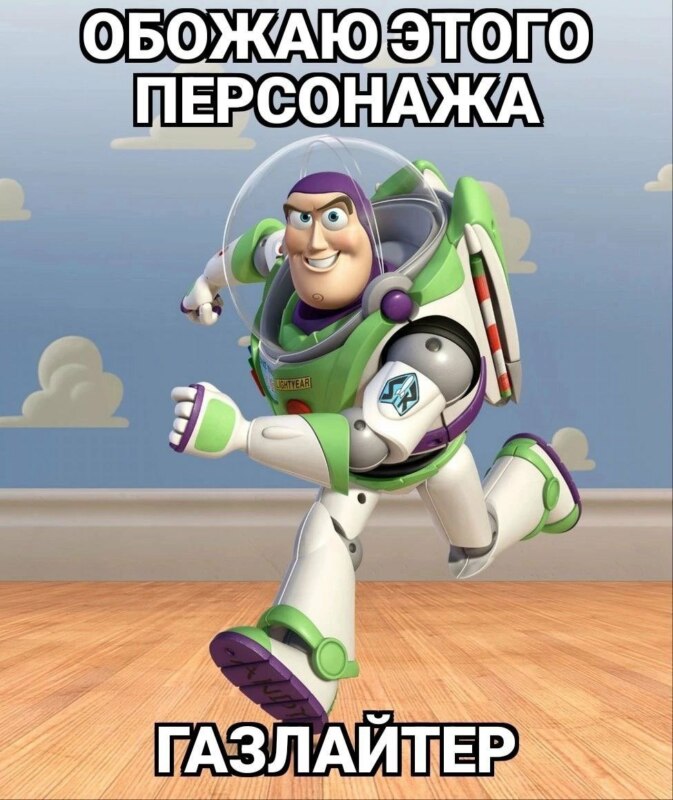 Обожаю это
