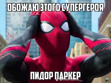 Обожаю это