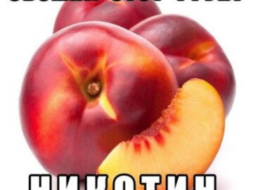 Обожаю это