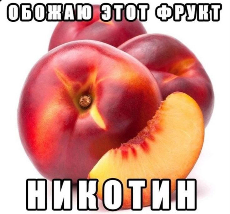 Обожаю это