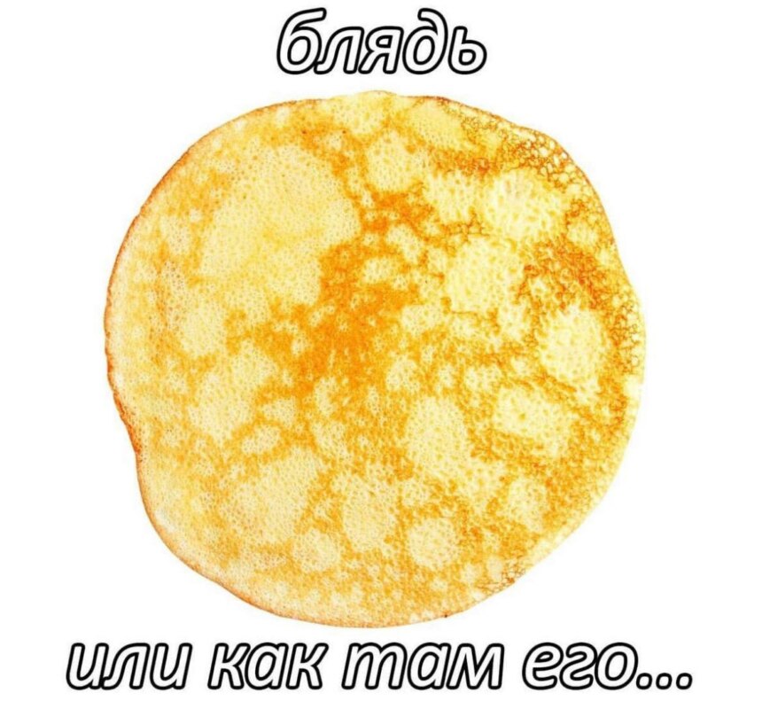 Обожаю это