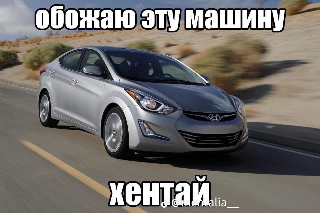 Обожаю это