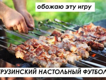 Обожаю это
