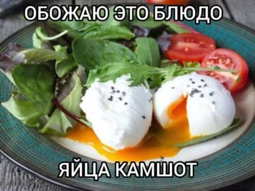 Обожаю это