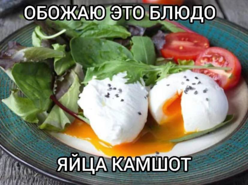 Обожаю это
