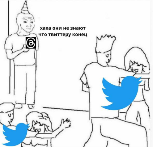 Мемы про Threads Мемы про Threads