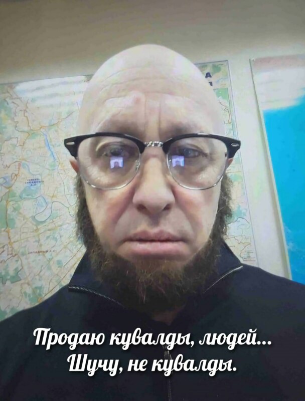 Пригожин в парике Пригожин в парике