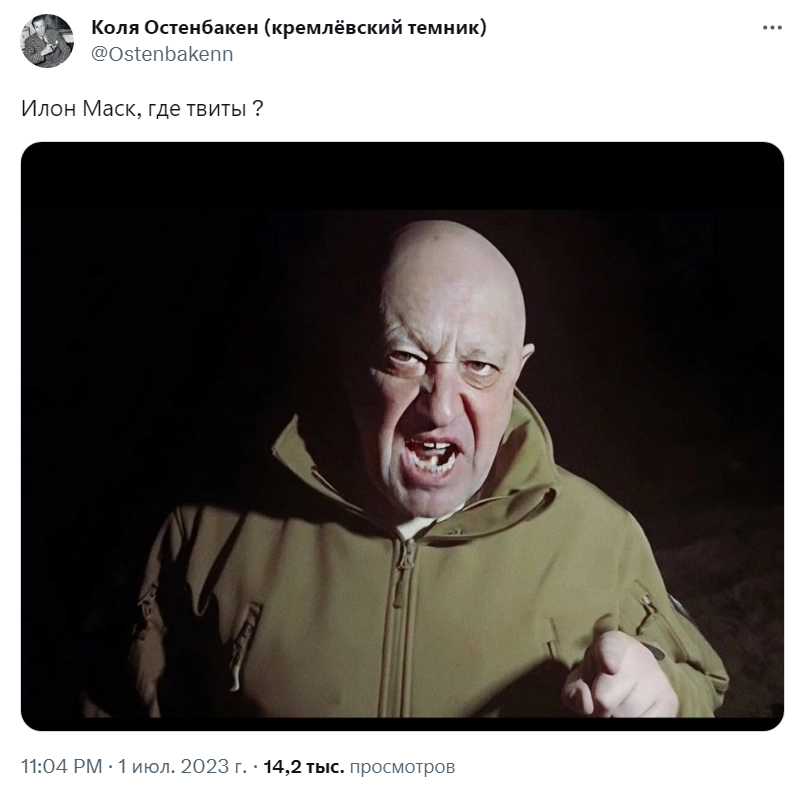 лимит твитов Маск