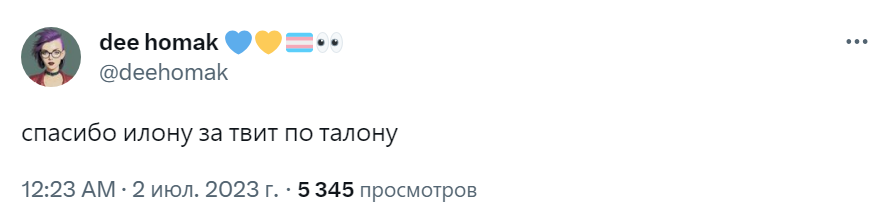 лимит твитов Маск
