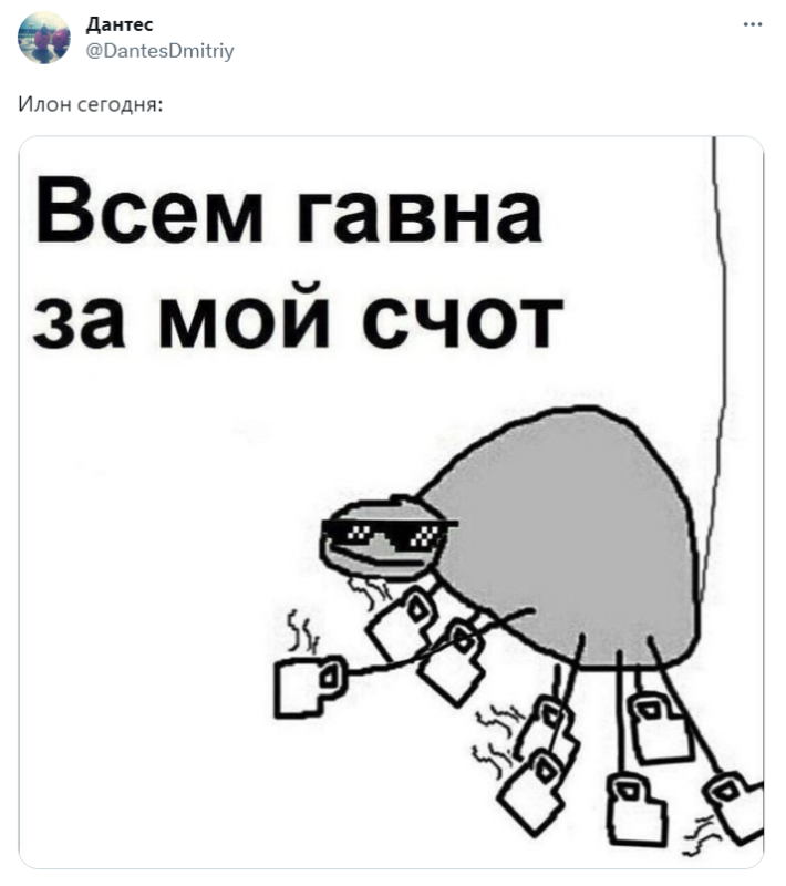 лимит твитов Маск