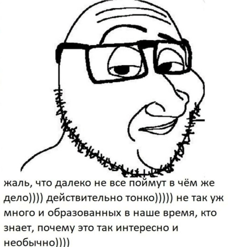 смагджек мемы