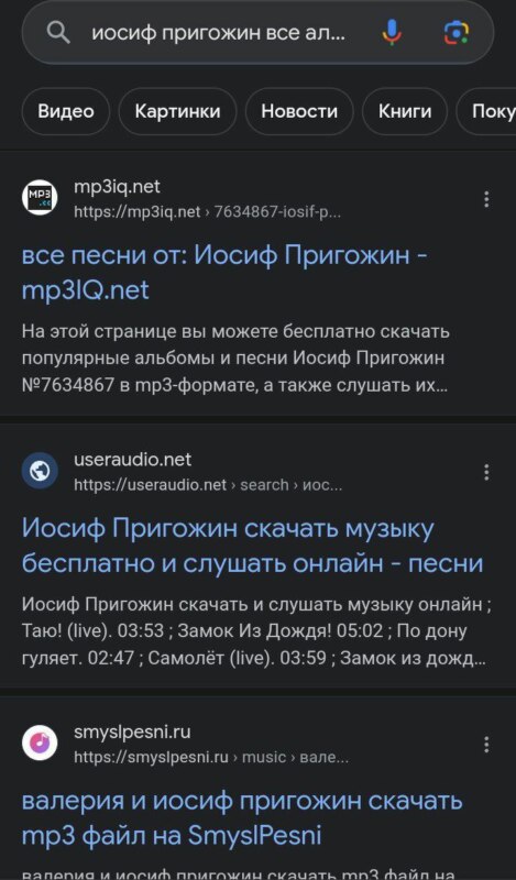Евгений Пригожин погиб или нет Евгений Пригожин погиб или нет