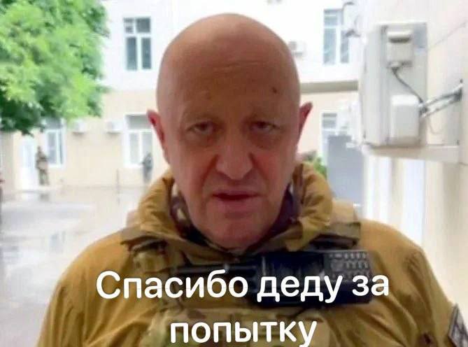 пригожин умер мемы пригожин умер мемы