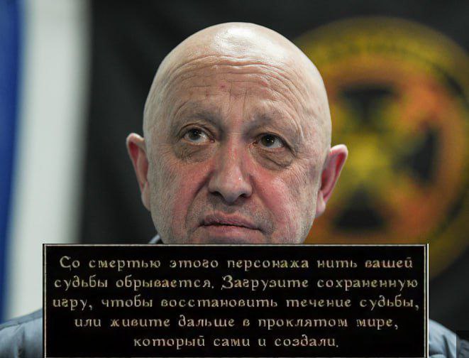 Главные мемы августа 2023