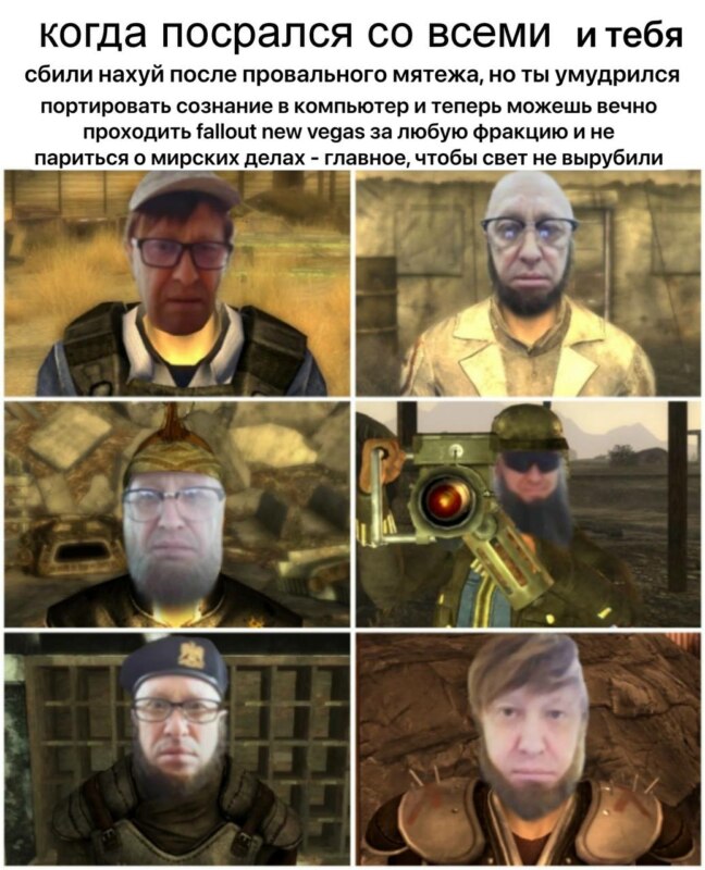 пригожин умер мемы пригожин умер мемы