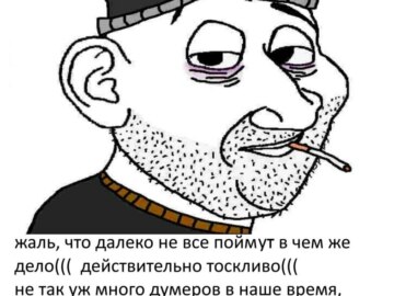 Смагджек