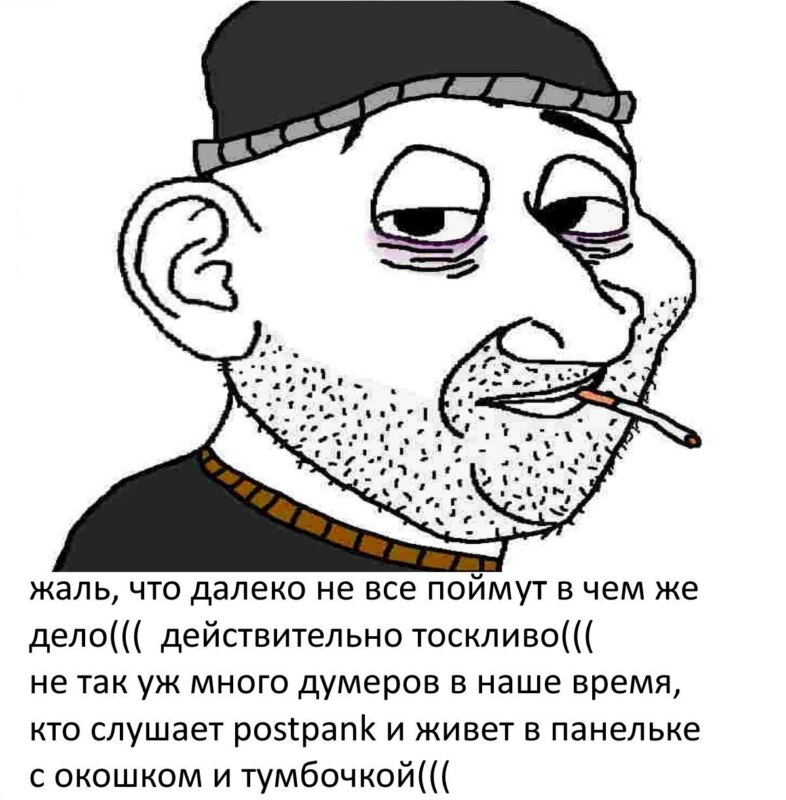 Смагджек