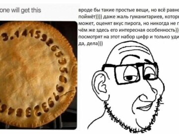 Смагджек