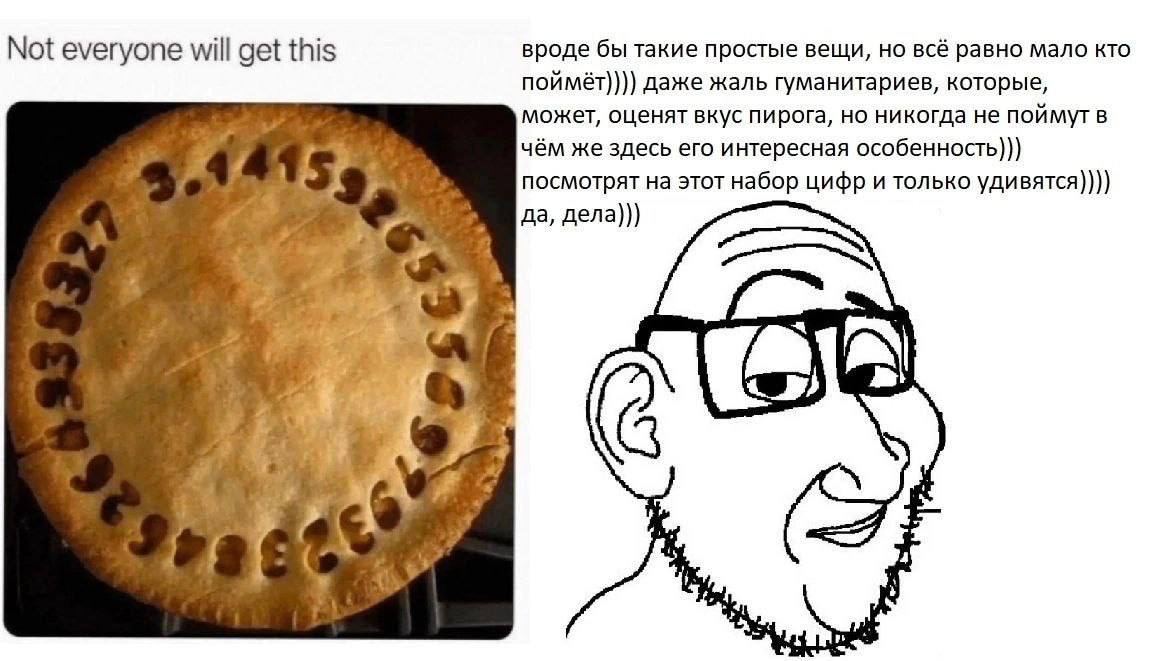 Смагджек