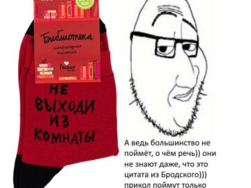 Смагджек