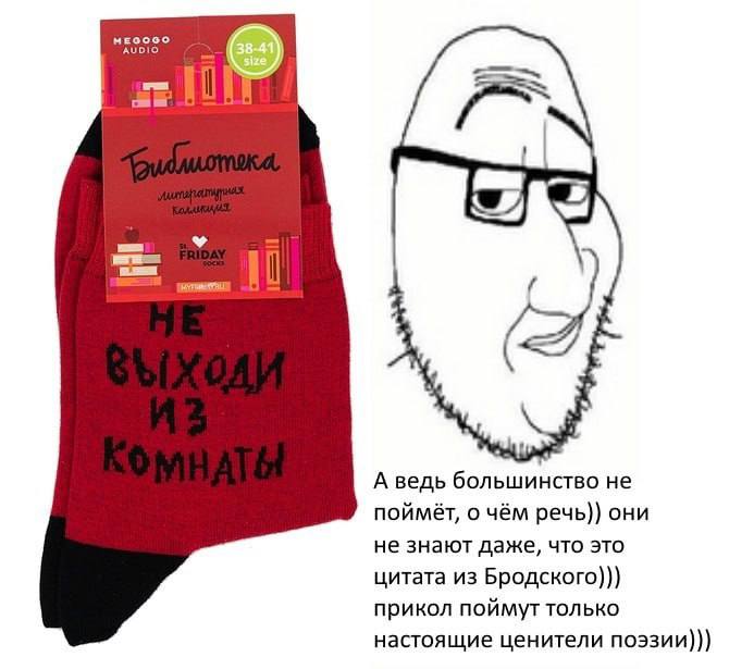 Смагджек