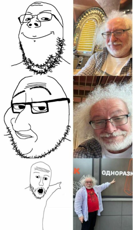 Смагджек